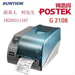 條碼設備 現(xiàn)代化數(shù)據(jù)采集的關(guān)鍵工具