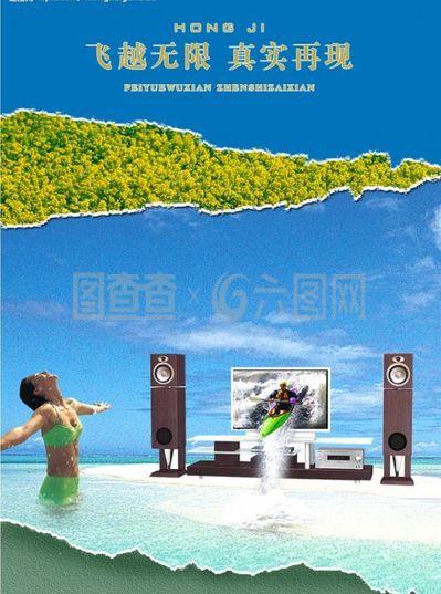 家庭影院 打造沉浸式學習空間，教育咨詢服務伴您成長